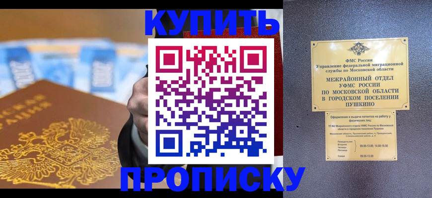 форма 3 в Шимановске