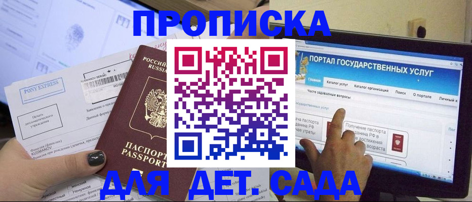 форма 3 в Шимановске